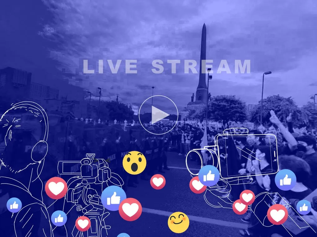 คู่มือการไลฟ์ในม็อบ